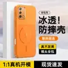 Adecuado para funda de teléfono móvil Oppof19 F19S (4g) Funda Protectora, Moderna y Sencilla Insa74 (Versión Internacional 4G)