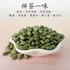Contas de Incenso Naturais, Contas Soltas de Medicina Chinesa, Contas com Padrão de Grão Único de Verão, Contas de Formato Irregular, Joias Artesanais com Contas para Atacado