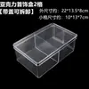 Caja de Almacenamiento de Nueve Compartimentos al por Mayor Caja de Joyería Acrílica Transparente Bandeja de Joyería Multicompartimento Almacenamiento de Pendientes y Cuentas Sueltas Tapa Deslizante