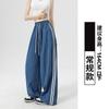 Calça Esportiva Azul Retrô de Secagem Rápida para Mulheres, Estilo Fino de Verão, Novo 2026 de Cintura Alta, Caimento Solto Casual em Seda Gelada, Calça de Perna Larga