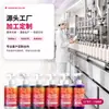 Shampoo fixador de cor OEM personalizado shampoo moderno proteção de cor fábrica de processamento OEM em pequenos lotes Transfronteiriço em inglês