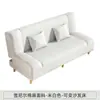 Sofá cama pequeño para apartamento, sofá plegable, diseño todo en uno para uso doméstico, adecuado para apartamentos de alquiler, tiendas, dormitorios y salas de estar; cama plegable de tela simple