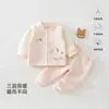 Conjunto de Ropa Interior Térmica de Manga Larga para Bebé, Construcción Sin Costuras, Conjunto de Dos Piezas Engrosado para Otoño/Invierno de Bebé, Protección Abdominal