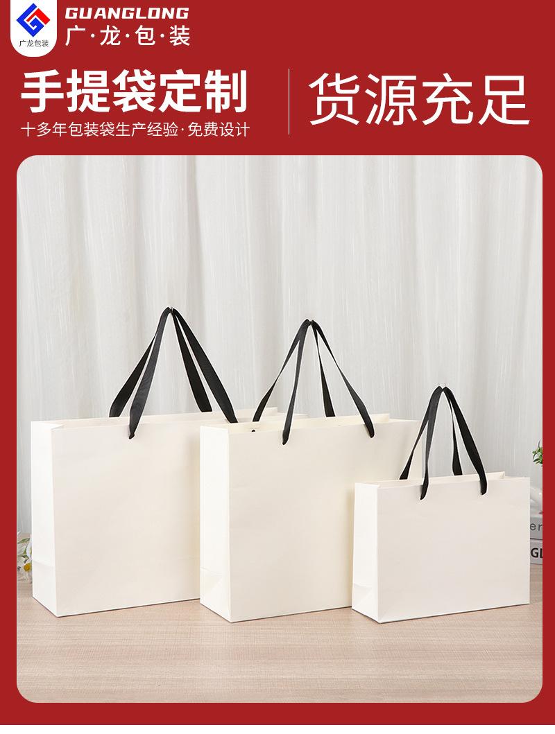 广龙手提袋套版内页2_02