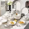 Juegos de Tazones y Platos Japoneses Yamada Vajilla para el Hogar Vajilla Estilo Escandinavo Tazones y Platos de Cerámica Creativos Nuevos Palillos Juego para Pareja