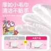 Toalla Facial de Minions Montada en Pared Desechable Suave de Algodón Engrosada y Ampliada Toalla de Limpieza de Algodón Puro Salón de Belleza Rollo Grande