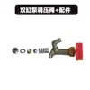 Catálogo de Piezas para Mochila Fumigadora Kit de Reparación Motor de Cuatro Tiempos Gasolina Doble Cilindro Sellos de Bomba Piezas Desgastables Válvula de Retención