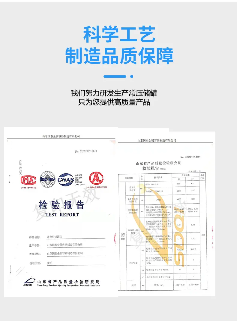 详情页3