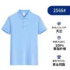 Camiseta de uniforme de trabajo gris con logo, adecuada para verano, actividades de team-building para equipo de tienda 4S, ropa de trabajo estilo camiseta, polo, manga corta, para jardín de infantes