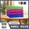 Paño de Limpieza para Vidrio Sin Manchas de Agua, Absorbente y Sin Pelusa, Paño Mágico de Limpieza para Espejos del Hogar, Especializado para No Dejar Manchas de Agua