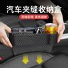 Caja de almacenamiento para coche suministros de interior asiento control central caja de almacenamiento para huecos portavasos caja organizadora para huecos de coche