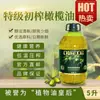 Aceite de oliva, aceite comestible, aceite mezclado, aceite de cocina saludable, aceite animal comercial