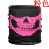 Pañuelo Mágico Multifuncional Sin Costuras Versátil Accesorio de Halloween Máscara Dientes de Calavera Calentador de Cuello