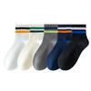 Meias masculinas de algodão desodorante masculino tubo absorvente de suor na moda primavera e verão meias esportivas finas de algodão tubo curto meias Zhuji