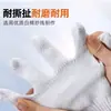 Guantes de Algodón Blanqueado Gruesos en Stock, Antideslizantes y Resistentes al Desgaste, Adecuados para Trabajos de Manipulación en Obra, Guantes de Protección General para el Trabajo, Venta al por Mayor