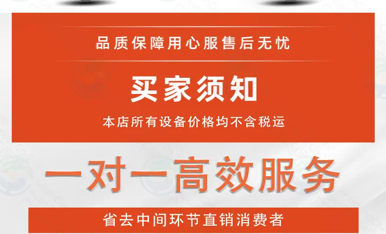 最新详情【现用】_02