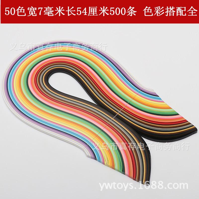 50色7毫米.jpg