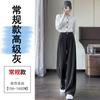 Tiro Real de Pantalones de Lana Gruesos de Pierna Ancha para Personas Bajas de Invierno 2025 Pantalones Casuales de Pierna Recta de Largo Completo de Cintura Alta para Mujer