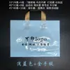 Bolsa de Plástico Bolso Película de Alta Presión Bolsa Espesa para Tienda de Ropa Bolsa para Compras de Cosméticos Fuerte y Duradero Logo