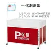 Carrito de promoción de supermercado estante de exhibición plegable de tienda de ropa carrito de flores carrito de estante carrito de liquidación estante de exhibición móvil de promoción