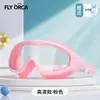 Gafas de natación para niños, impermeables profesionales, antivaho, galvanizadas, marco grande, tapones para los oídos integrados, equipo de natación protector al por mayor