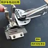Tubo de tração de quatro dobras para carro síncrono DY carro material espesso ferramenta de fita de borda tubo de fita de borda rolo síncrono raspador de fita de borda de quatro dobras
