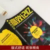 Memória Eficiente: O Segredo para Fazer e Aprender Fácil