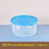 Caja de almacenamiento de alimentos sellada de plástico, lonchera apta para microondas, recipiente de alimentos redondo de gran capacidad para refrigerador y congelador