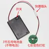 Perla de Lámpara de 5V Placa de Lámpara LED de 3.7V Blanco Cálido Batería Redonda Rectangular Fuente de Luz de Power Bank para Hacer Tira de Luz LED Dura Hecha a Mano