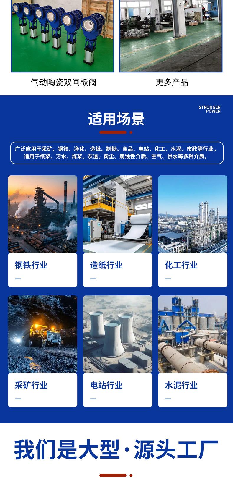 通用详情_07.jpg