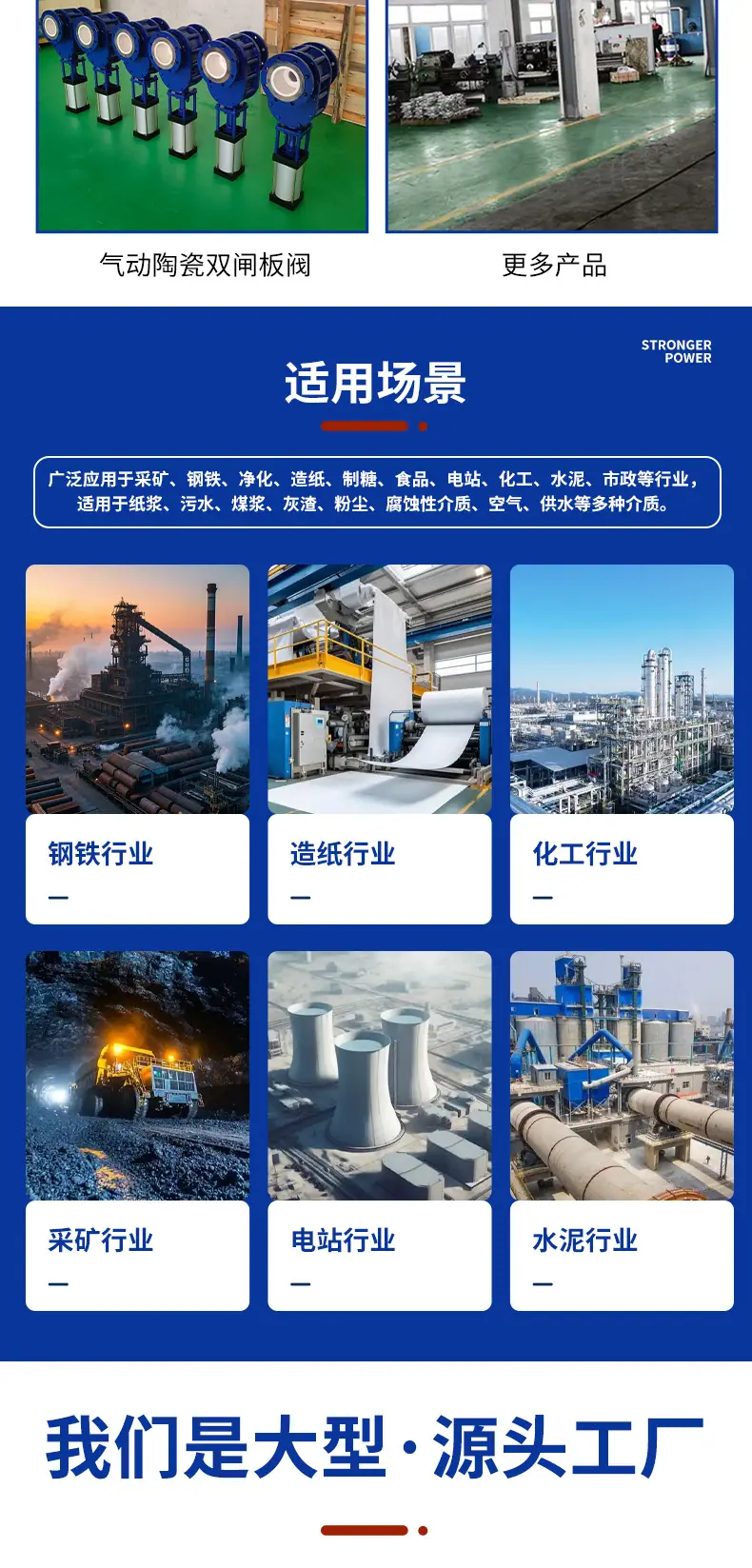通用详情_07.jpg