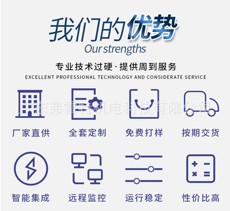 聚氨酯发泡机