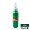 Acuarela 60ml 12 colores pigmento de fábrica original niños de preescolar DIY graffiti pintura lavable pintura de dedos