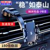 Soporte para teléfono móvil para coche tipo succión hebilla plegable soporte fijo antivibración coche universal navegación soporte especial