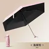 Mini Paraguas Plegable de Seis Varillas 50% de Descuento UPF50+ Recubrimiento Negro Protector Solar UV Paraguas Portátil de Bolsillo para Teléfono Móvil para Sol y Lluvia
