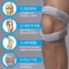 Banda rotuliana, protector de rodilla deportivo profesional, protector de articulación de rodilla, equipo deportivo para correr para mujeres, protector de rodilla para saltar la cuerda
