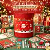 Cubo de Abrazos Navideños Set de Papelería Regalo de Navidad Nuevo Set de Papelería Caja de Regalo Regalos para Estudiantes Premios Al por Mayor