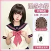 Peluca Koni para Mujer, Cabello Corto, Flequillo Alto Escalonado, Estilo Bob, Ligera y Transpirable, Linda para el Uso Diario, Peluca Completa