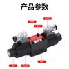 Válvula Solenoide Hidráulica Dsg-02-3C2/02-3C60/02-2B2/3C4/3C3/2B3B/2B2B Válvula de Inversión