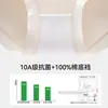 Roupa Íntima Feminina de Modal para o Verão, Antibacteriana, Respirável, Forro 100% Algodão, Não Marca, Sem Costura, Calcinha Fio Dental Triangular para Meninas, Embalada Individualmente