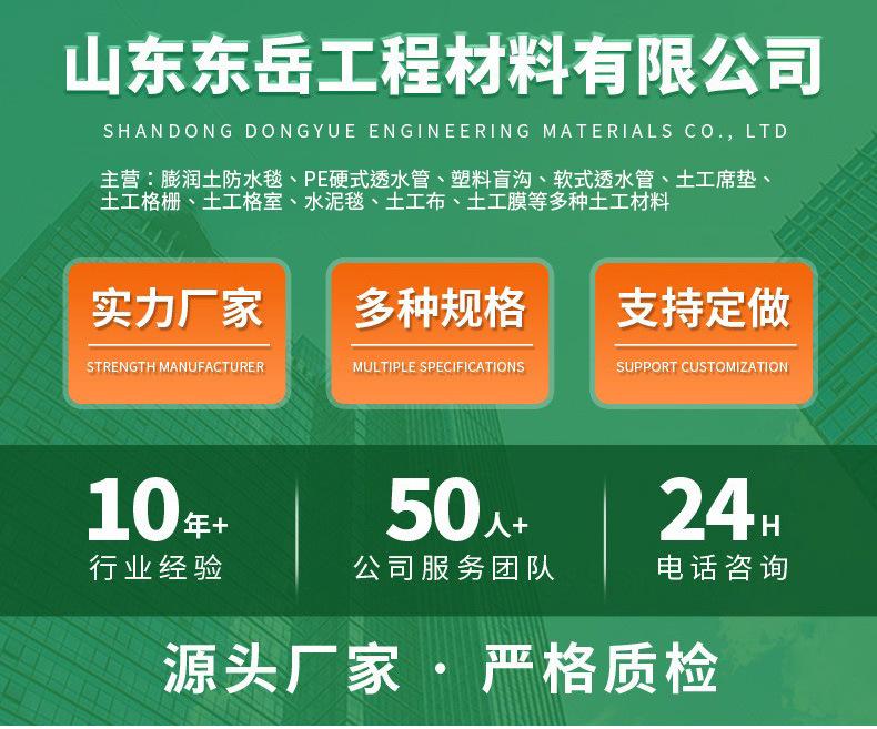 水泥毯_01.jpg