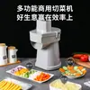 Cortador Multifuncional de Verduras, Máquina Comercial para Cortar en Cubos, Máquina para Cortar Rábanos en Cubos Pequeños, Máquina Eléctrica para Rebanar, Totalmente Automático Otros