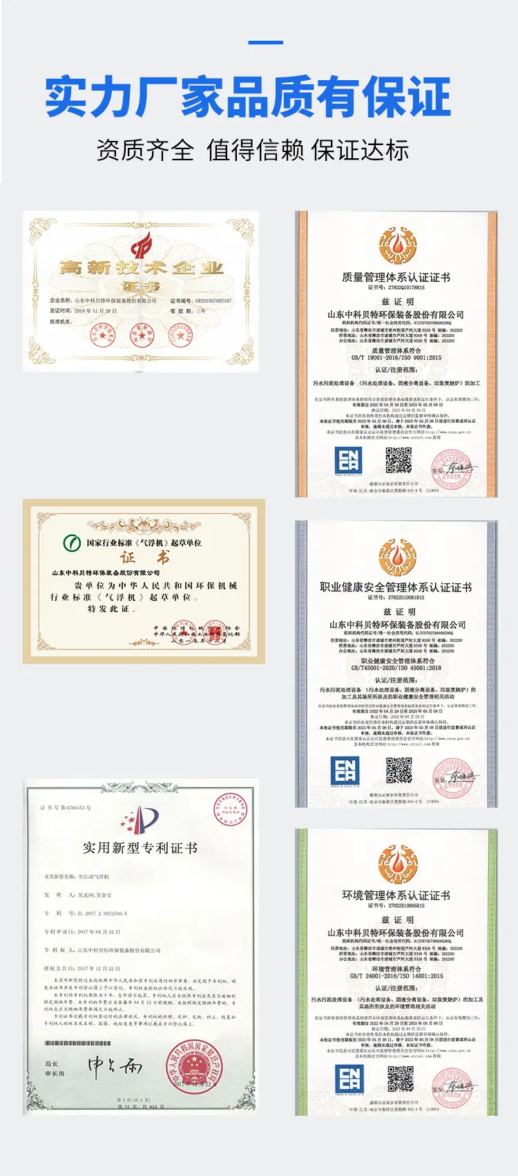 微信图片_20220608084845.jpg