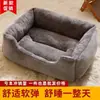 Nido para Mascotas, Nido para Gatos, Cálido de Invierno Grande, Mediano y Pequeño Nido para Perros, Alfombrilla Universal para Mascotas Montada en Coche de Cuatro Estaciones, Nido para Mascotas