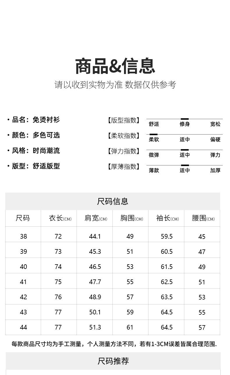 详情页3-(1)_12.jpg