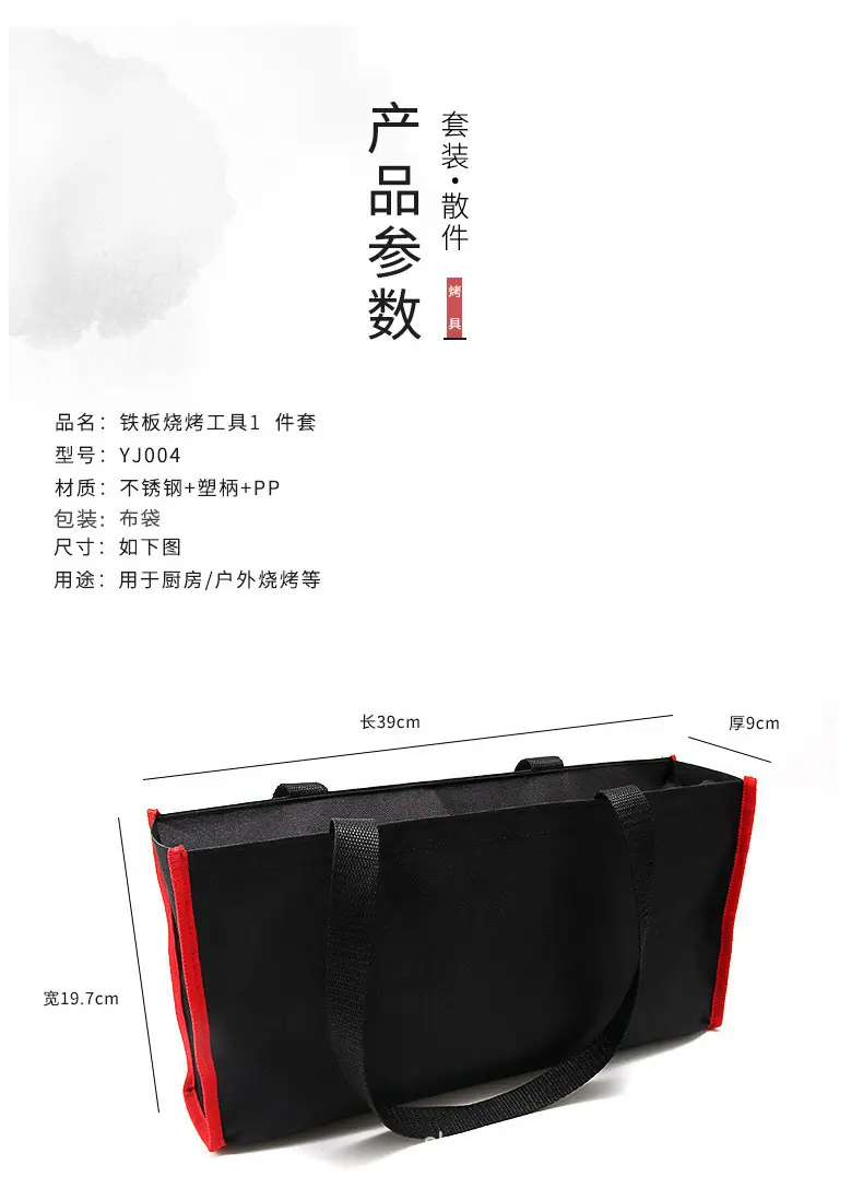 详情_002.jpg