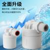 Controlador de nivel de agua con válvula de bola flotante automático torre de agua tanque de agua plástico 1.5 pulgadas 2 pulgadas gran flujo agua llena interruptor de auto-parada