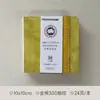 Cuaderno de bocetos Beibei, engrosado, portátil, con hojas desprendibles, venta al por mayor, pulpa de algodón de 300 g, grosor medio, para dibujo y pintura a la acuarela