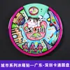 Imanes de Nevera de Estilo Tendencia Nacional de la Universidad de Tsinghua, la Universidad de Pekín, la Universidad Jiao Tong de Shanghái, la Universidad de Fudan, la Universidad de Nankín y la Universidad de Wuhan, con Monumentos de Ciudades como Souvenirs de Viaje