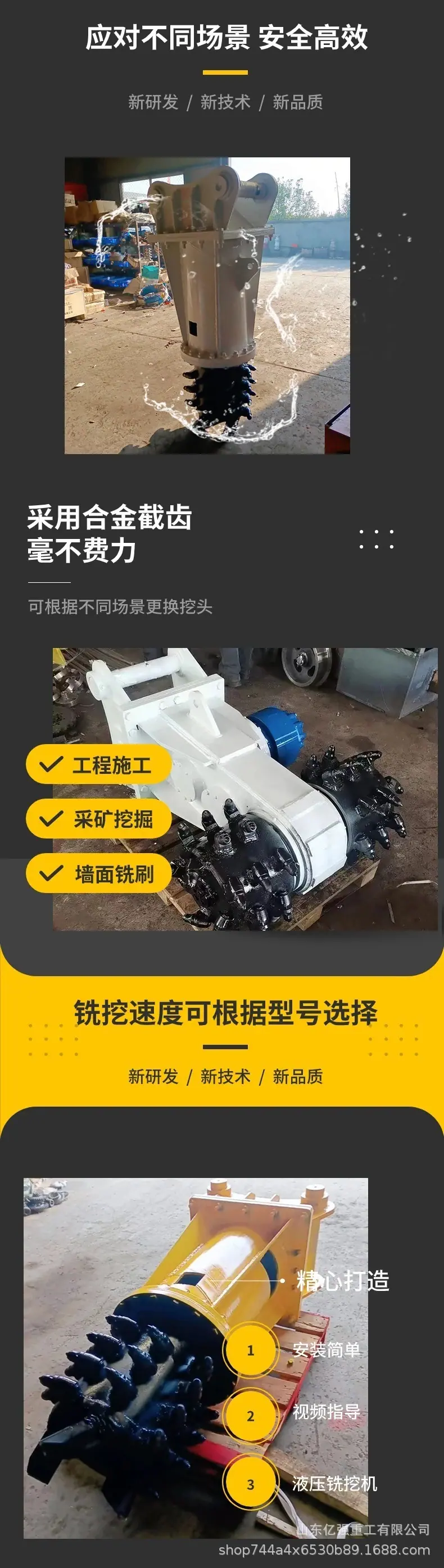 详情图03